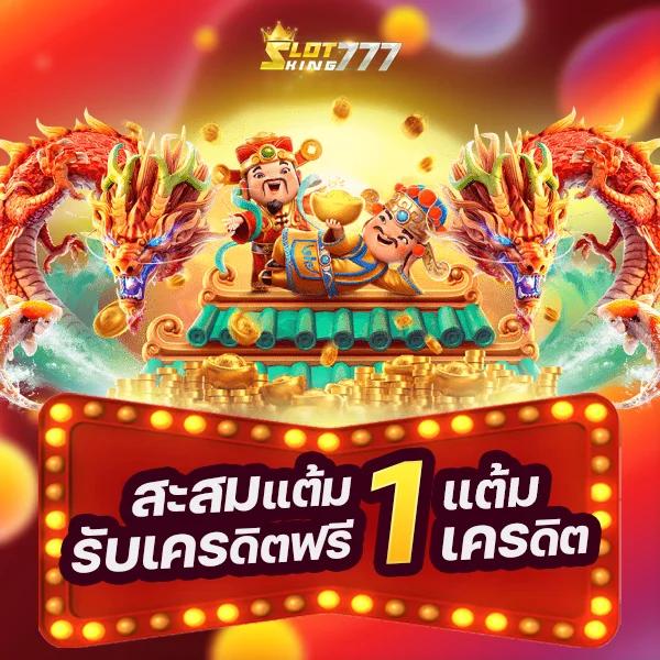 suckbet เว็บตรง สล็อต ฝากถอนออโต้ ไม่ผ่านเอเย่นต์ 2026