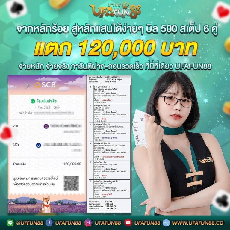 superbonus888 เว็บตรง สล็อต ฝากถอนออโต้ ไม่ผ่านเอเย่นต์ 2026