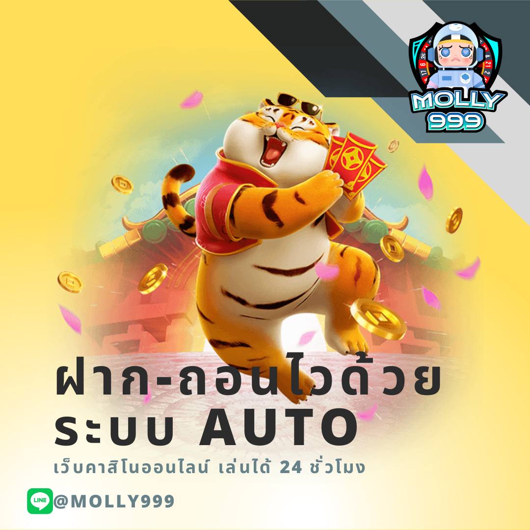 superflik เว็บตรง สล็อต ฝากถอนออโต้ ไม่ผ่านเอเย่นต์ 2026