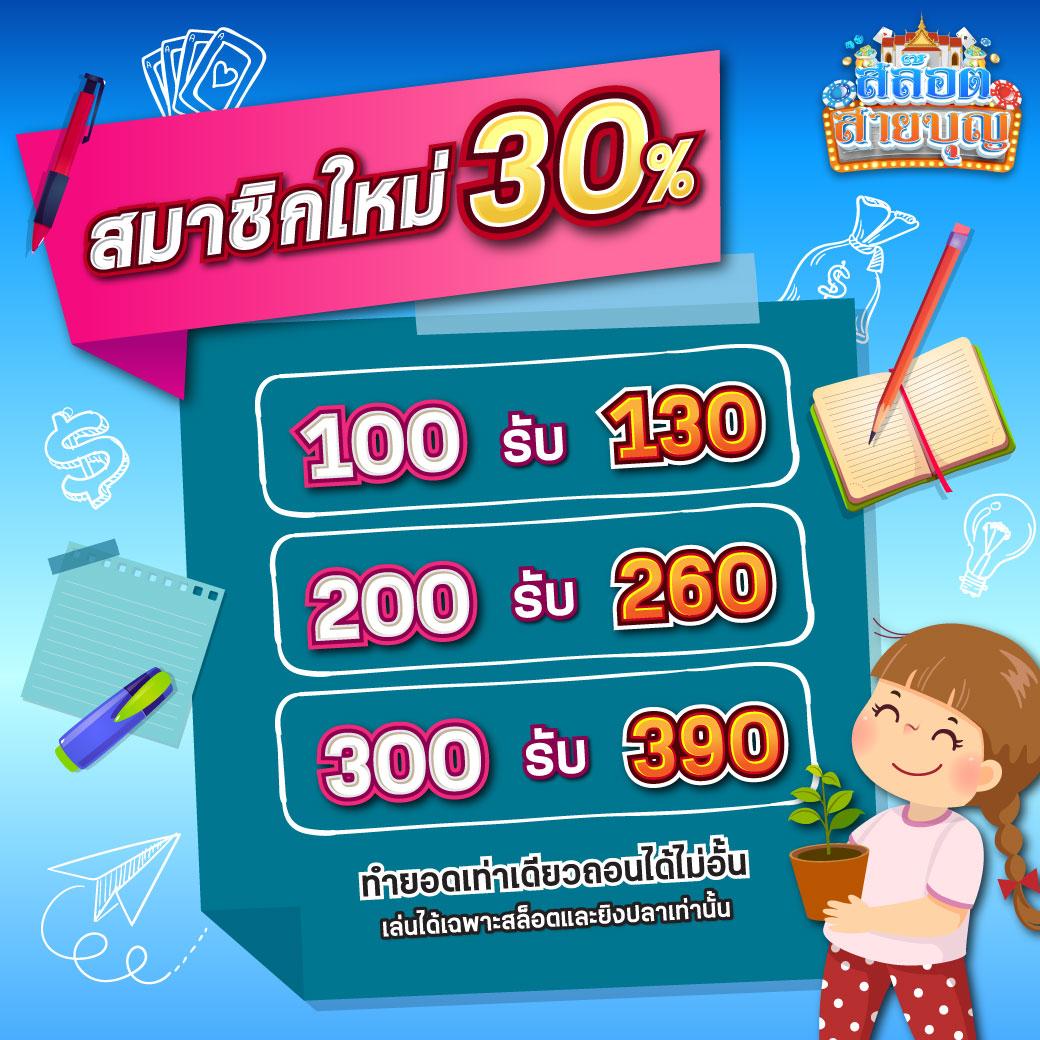superpg 1688 เว็บตรง สล็อต ฝากถอนออโต้ ไม่ผ่านเอเย่นต์ 2026