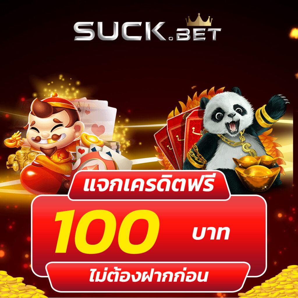 superslot369 เว็บตรง สล็อต ฝากถอนออโต้ ไม่ผ่านเอเย่นต์ 2026