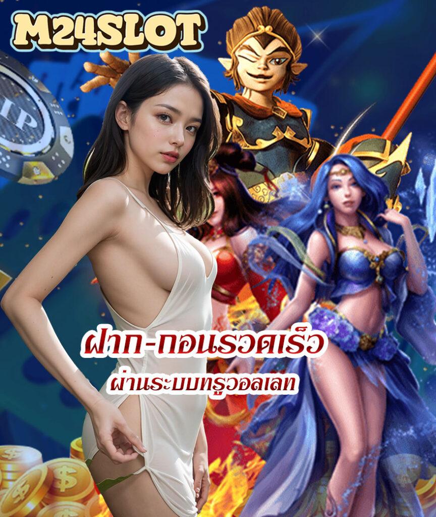 superslot666 เว็บตรง สล็อต ฝากถอนออโต้ ไม่ผ่านเอเย่นต์ 2026