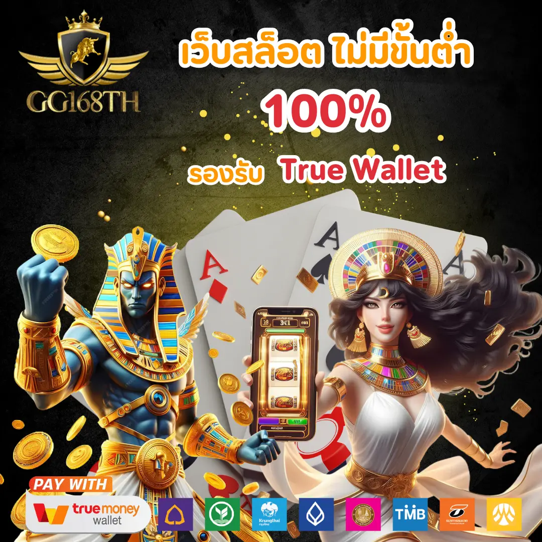 superslot เว็บตรง สล็อต ฝากถอนออโต้ ไม่ผ่านเอเย่นต์ 2026