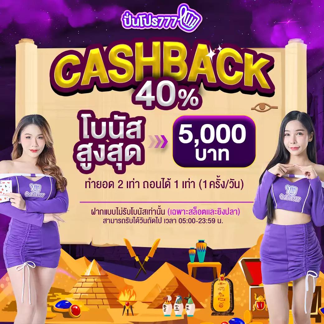 sweet888 เว็บตรง สล็อต ฝากถอนออโต้ ไม่ผ่านเอเย่นต์ 2026