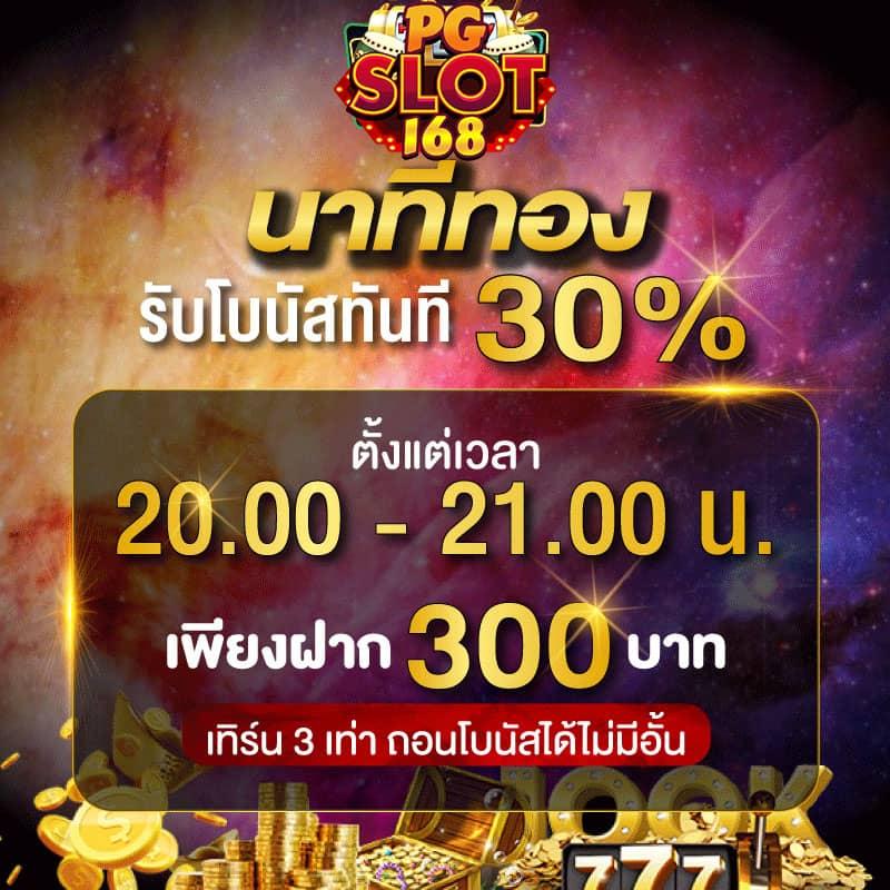 t6 สล็อต เว็บตรง สล็อต ฝากถอนออโต้ ไม่ผ่านเอเย่นต์ 2026