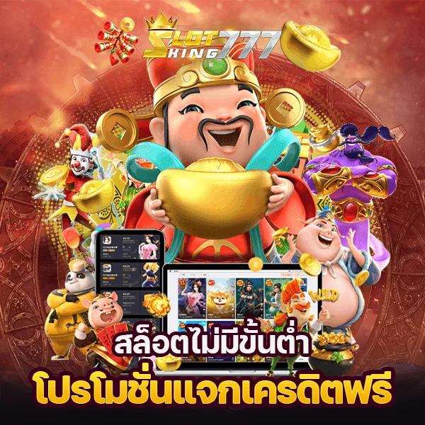 tenyu game เว็บตรง สล็อต ฝากถอนออโต้ ไม่ผ่านเอเย่นต์ 2026