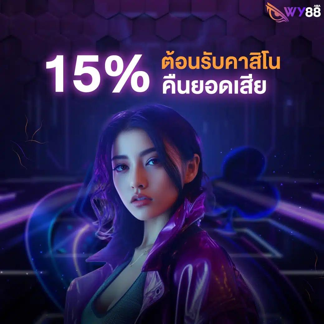 tga365 สล็อต เว็บตรง ฝากถอนออโต้ ไม่ผ่านเอเย่นต์ 2026