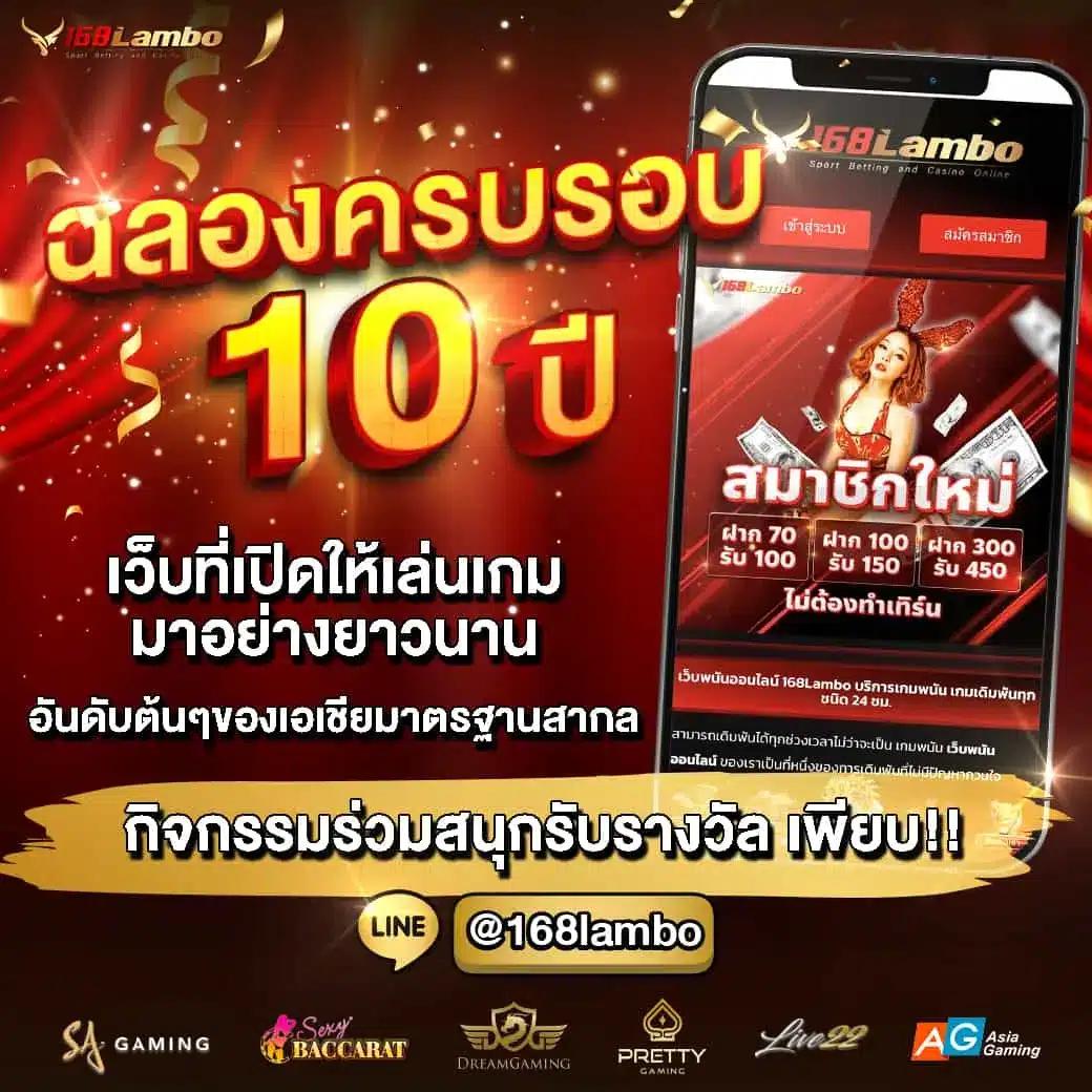 tgabet168 สล็อต เว็บตรง ฝากถอนออโต้ ไม่ผ่านเอเย่นต์ 2026