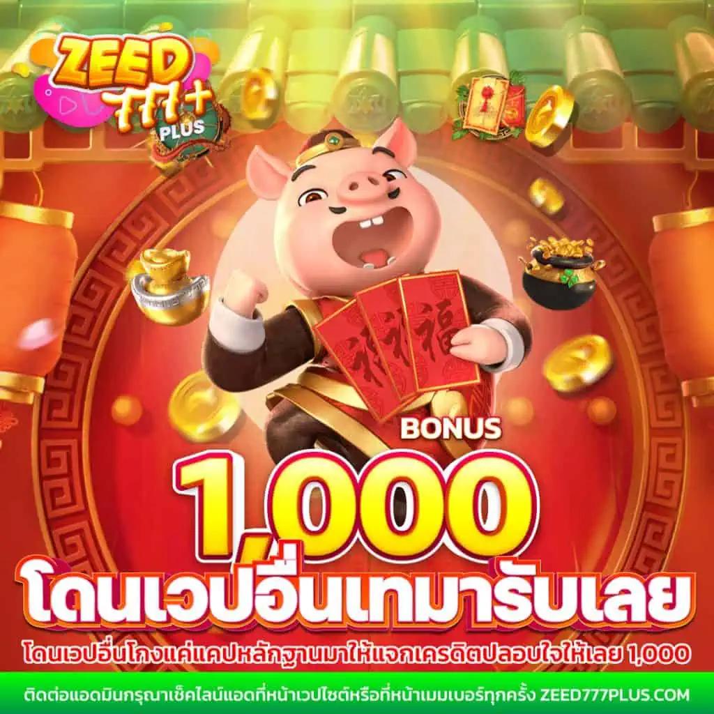tgabet59 เว็บตรง สล็อต ฝากถอนออโต้ ไม่ผ่านเอเย่นต์ 2026