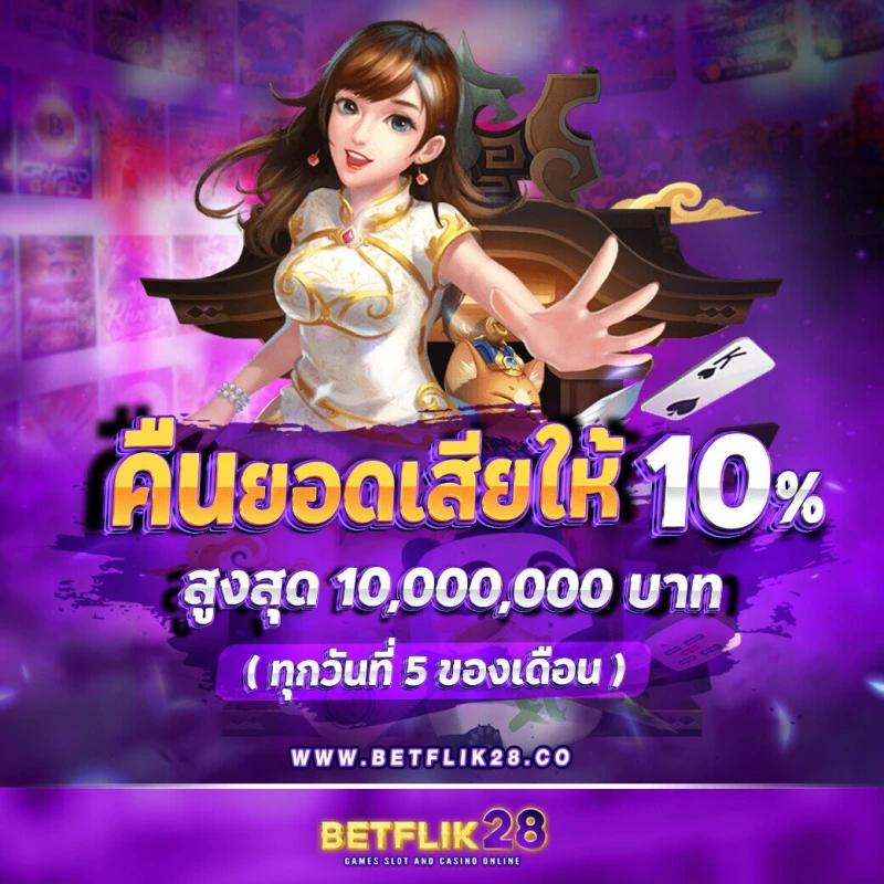 tgabet เว็บตรง สล็อต ฝากถอนออโต้ ไม่ผ่านเอเย่นต์ 2026