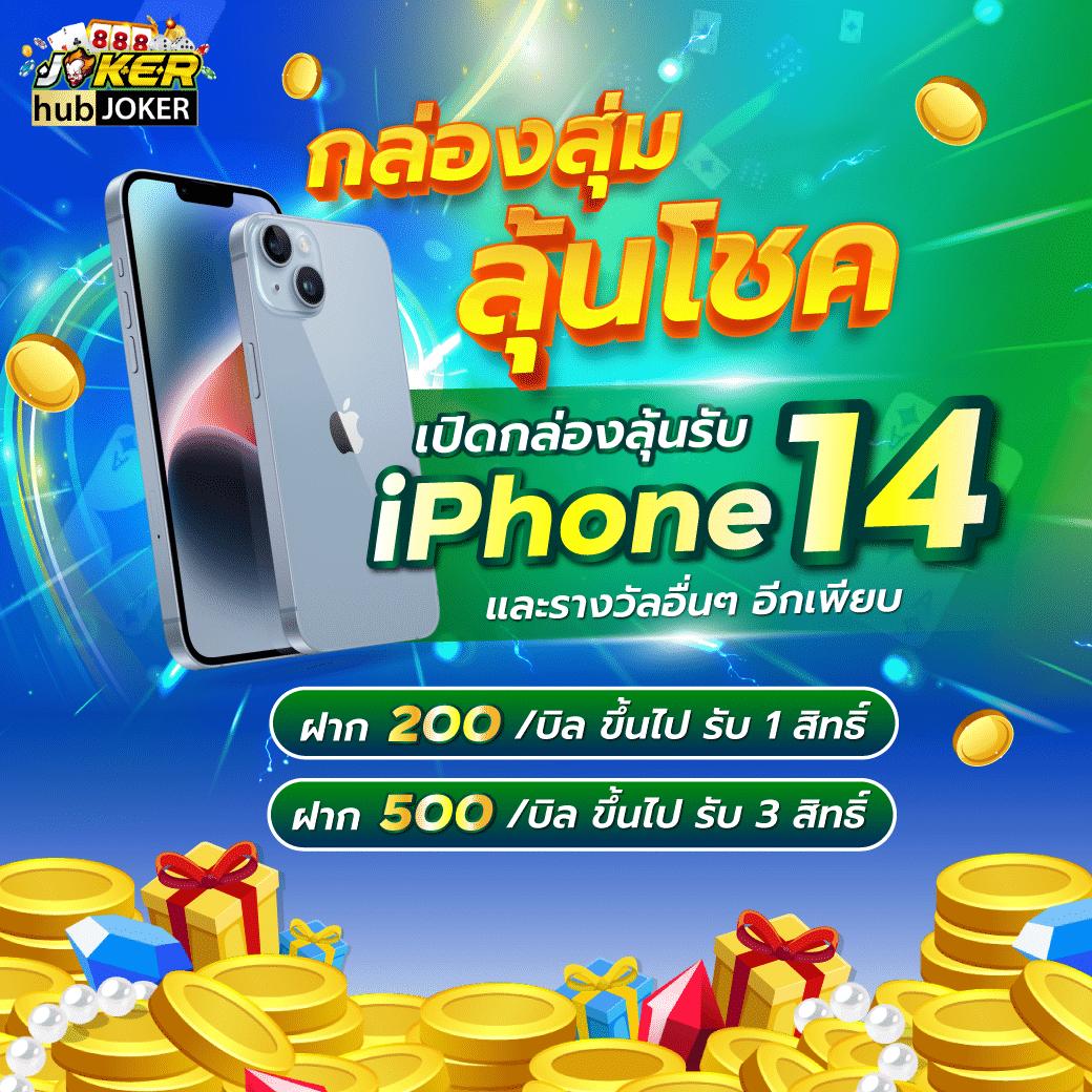 thailotto เว็บตรง สล็อต ฝากถอนออโต้ ไม่ผ่านเอเย่นต์ 2026
