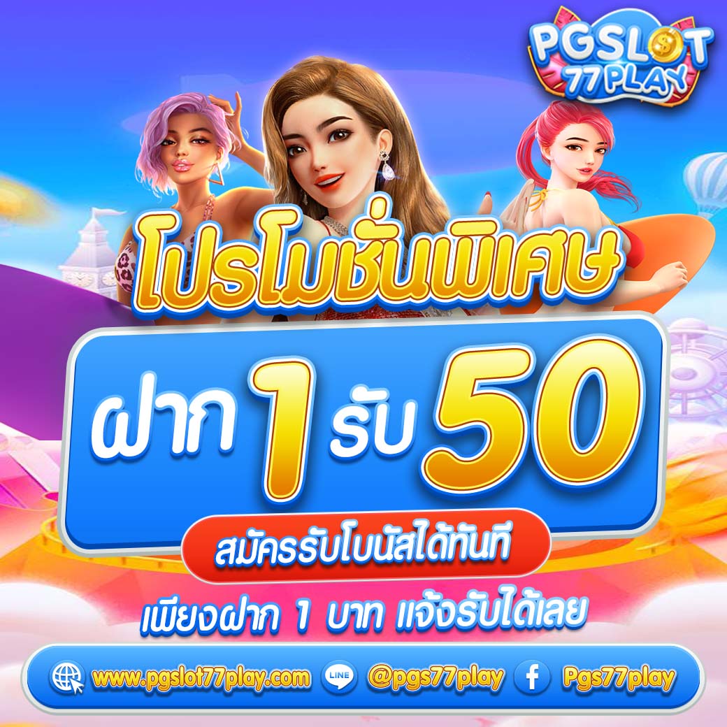 thaislotextra88 เว็บตรง สล็อต ฝากถอนออโต้ ไม่ผ่านเอเย่นต์ 2026