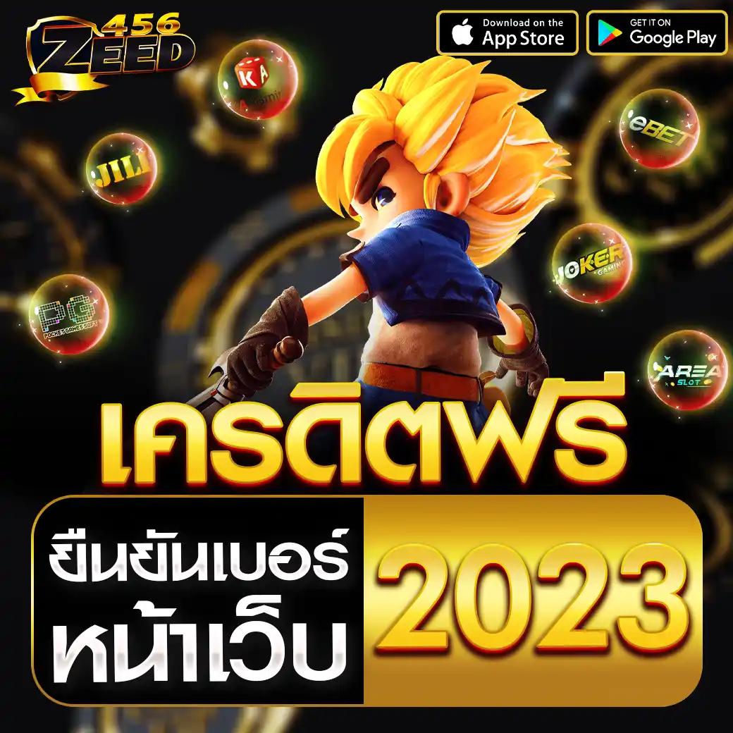 theonebet เว็บตรง สล็อต ฝากถอนออโต้ ไม่ผ่านเอเย่นต์ 2026