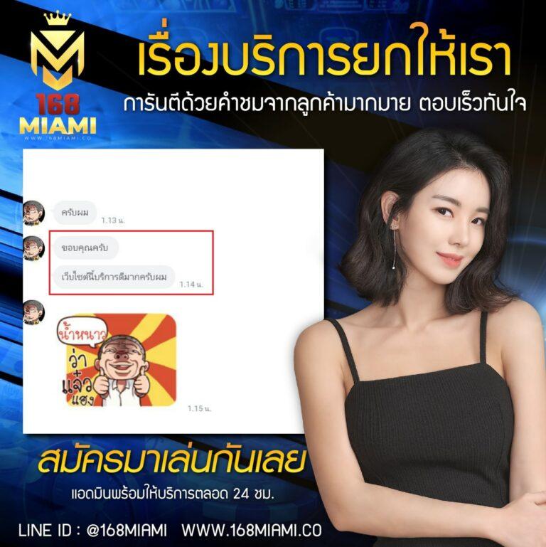 tiger711 ทางเข้า เว็บตรง สล็อต ฝากถอนออโต้ ไม่ผ่านเอเย่นต์ 2026