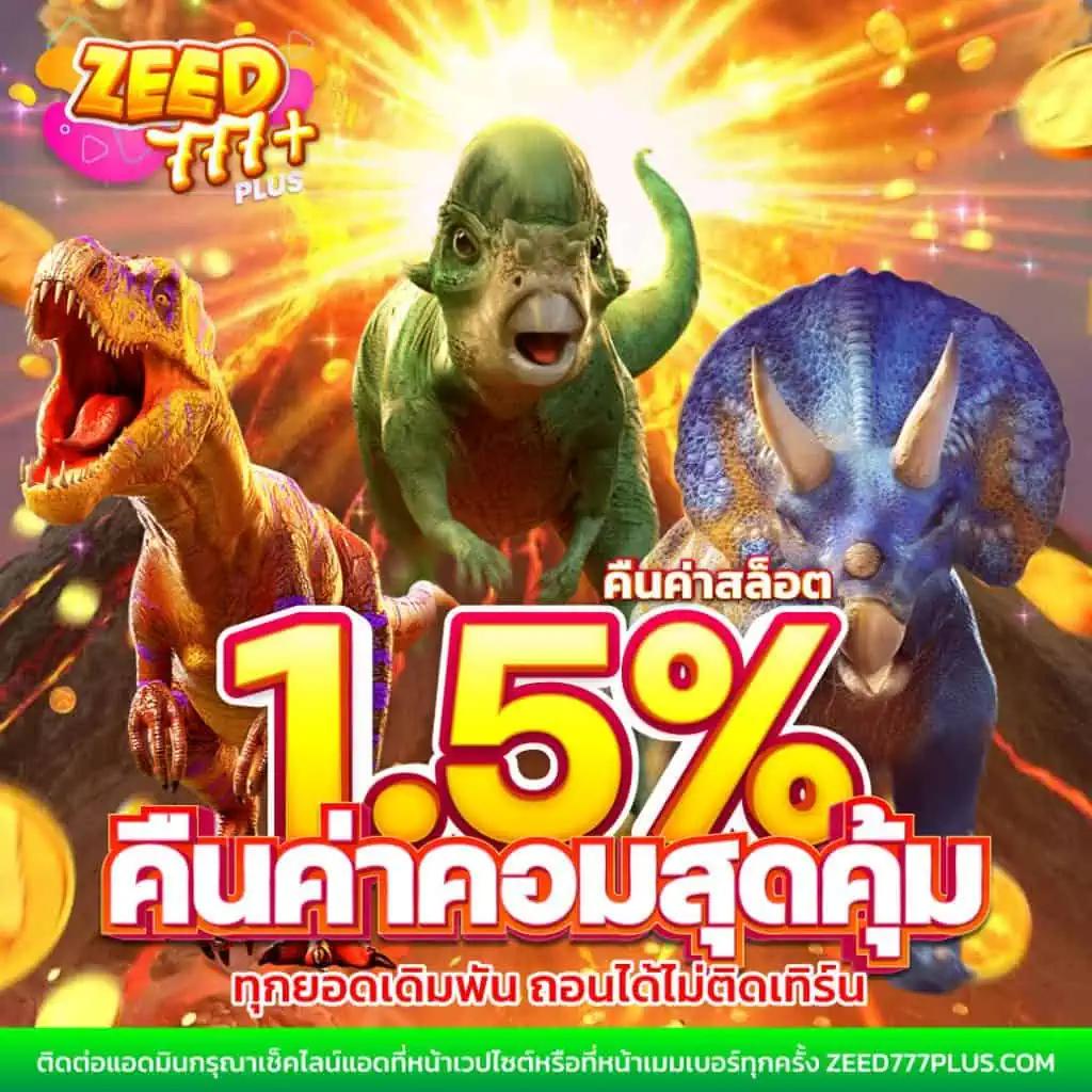 tmanbet เว็บตรง สล็อต ฝากถอนออโต้ ไม่ผ่านเอเย่นต์ 2026
