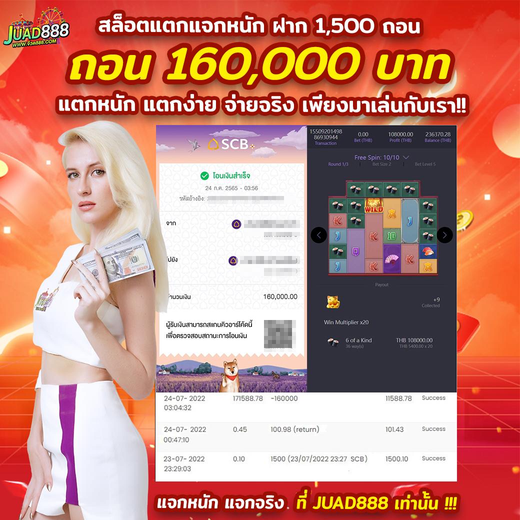 tmb777 สล็อต เว็บตรง ฝากถอนออโต้ ไม่ผ่านเอเย่นต์ 2026