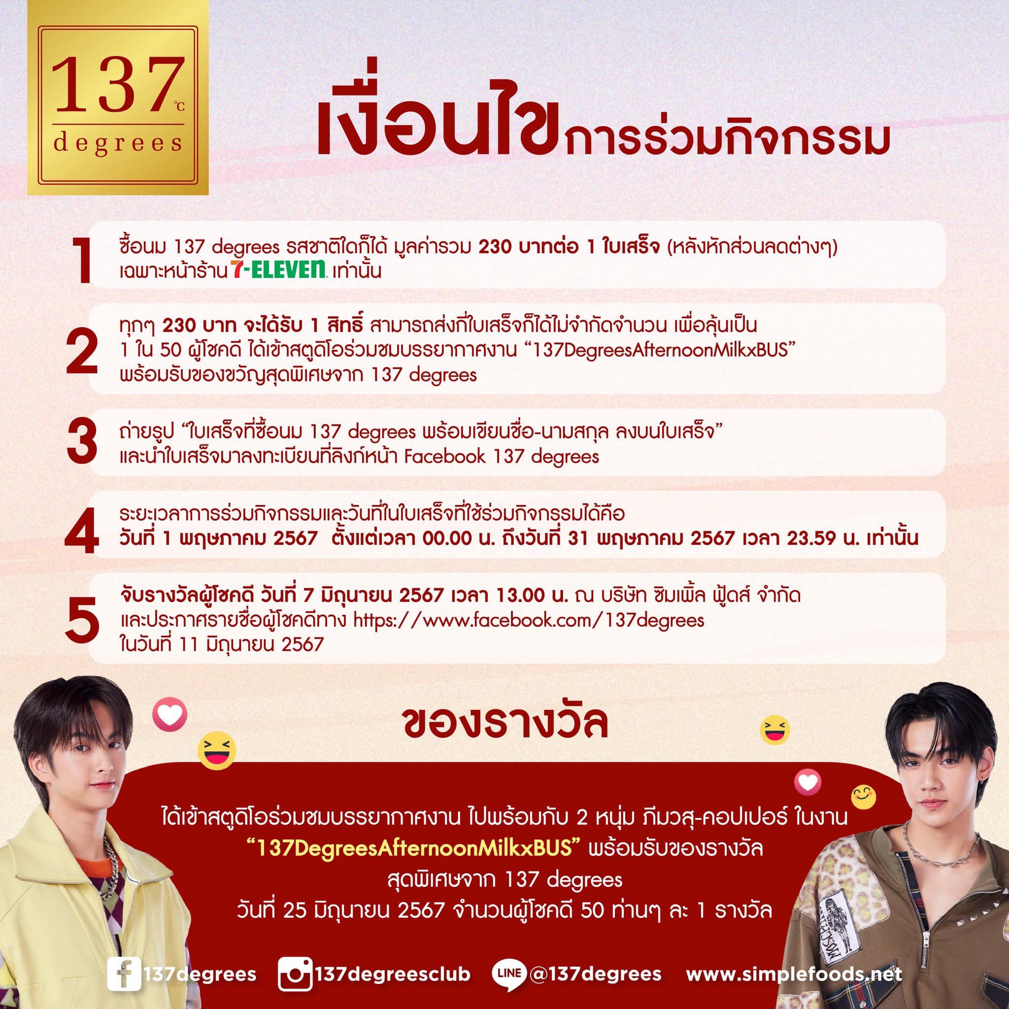 true wallet เว็บตรง สล็อต ฝากถอนออโต้ ไม่ผ่านเอเย่นต์ 2026