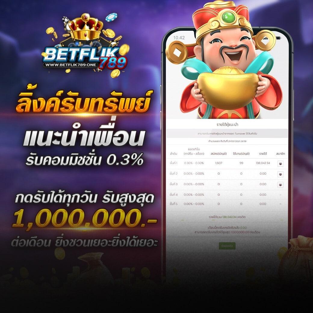 u13 เครดิตฟรี 188 เว็บตรง สล็อต ฝากถอนออโต้ ไม่ผ่านเอเย่นต์ 2026