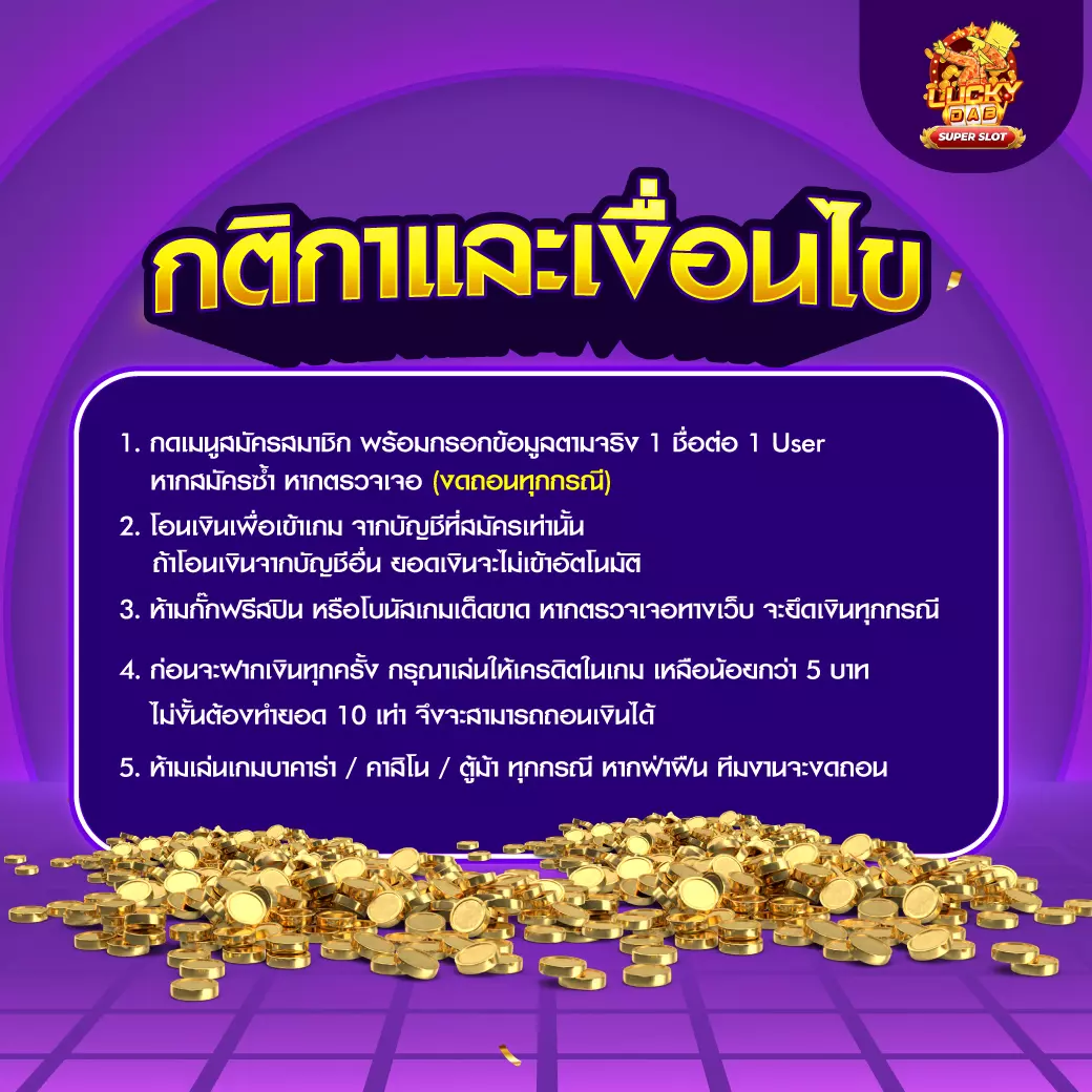 u3103 com เข้าสู่ระบบ เว็บตรง สล็อต ฝากถอนออโต้ ไม่ผ่านเอเย่นต์ 2026