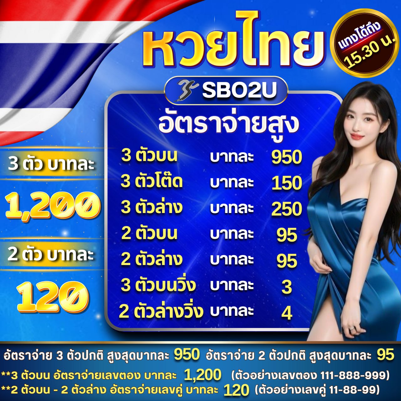 ubet89 เว็บตรง สล็อต ฝากถอนออโต้ ไม่ผ่านเอเย่นต์ 2026