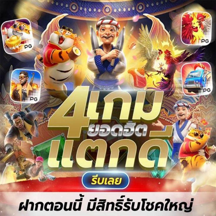 ufa058 เว็บตรง สล็อต ฝากถอนออโต้ ไม่ผ่านเอเย่นต์ 2026