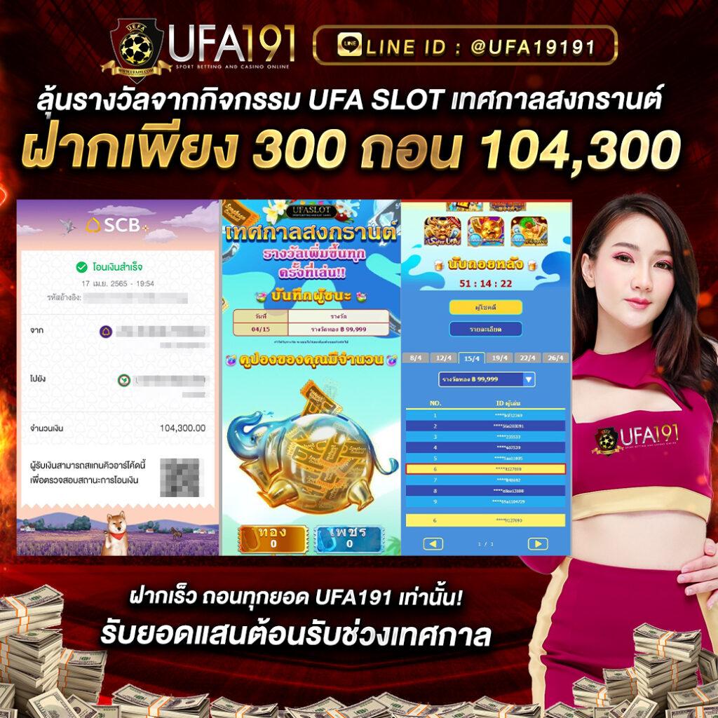 ufa11k เว็บตรง สล็อต ฝากถอนออโต้ ไม่ผ่านเอเย่นต์ 2026