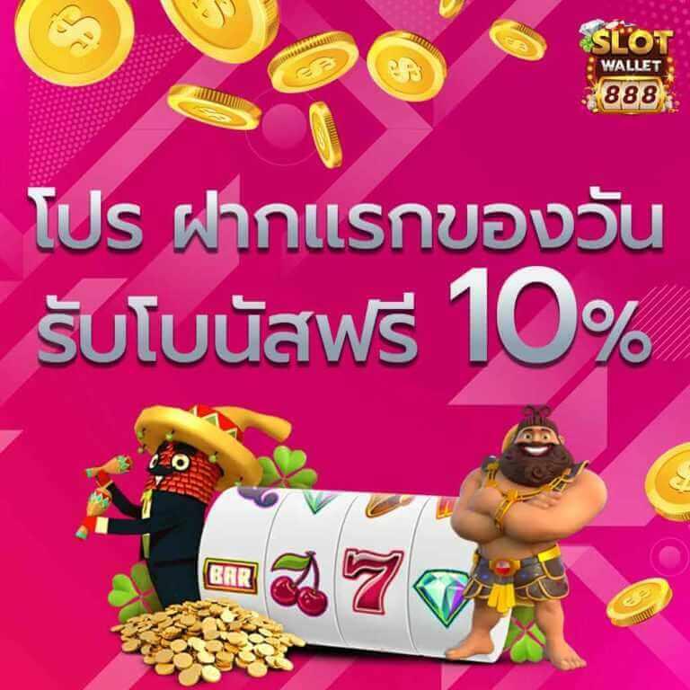 ufa123 เว็บตรง สล็อต ฝากถอนออโต้ ไม่ผ่านเอเย่นต์ 2026