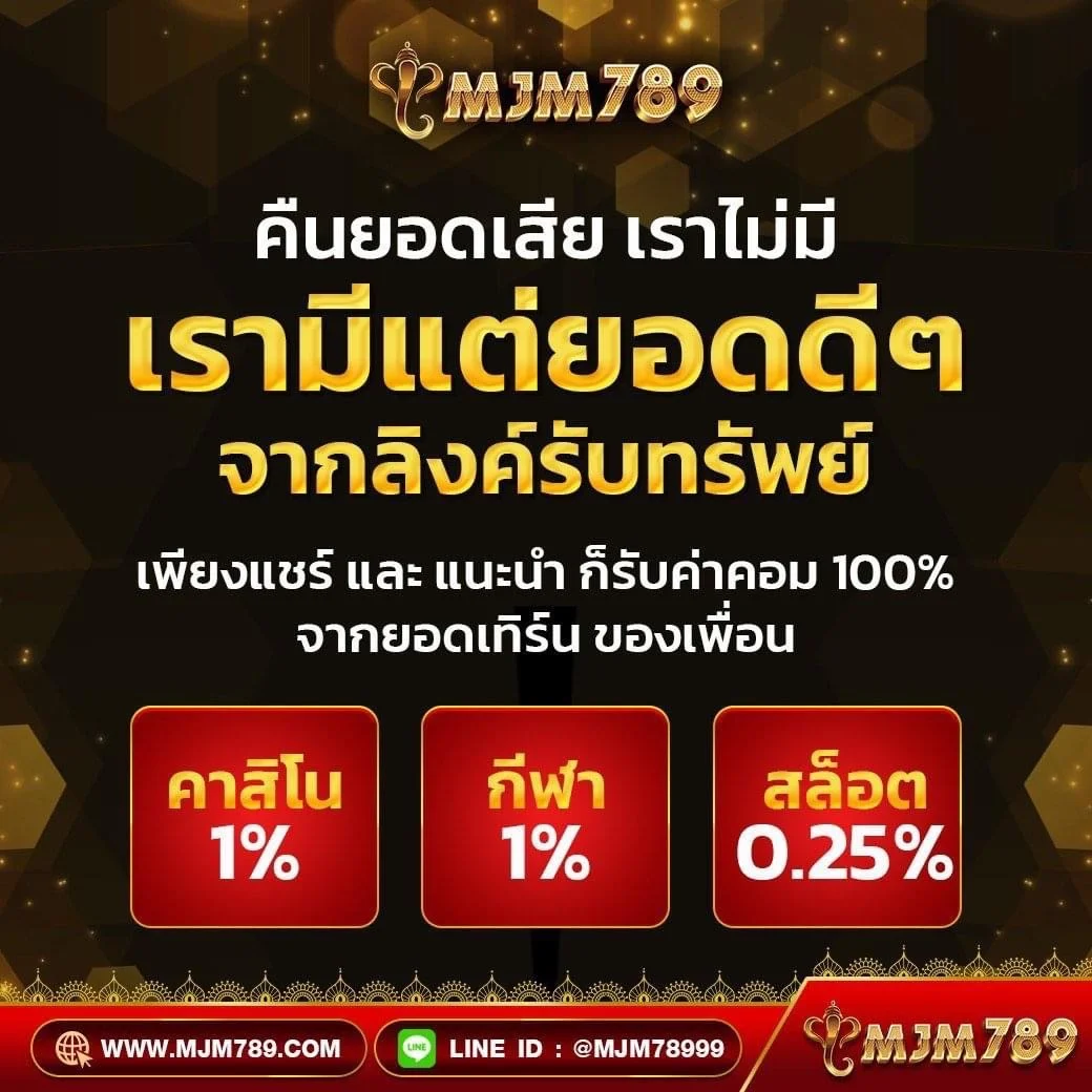 ufa147 เว็บตรง สล็อต ฝากถอนออโต้ ไม่ผ่านเอเย่นต์ 2026