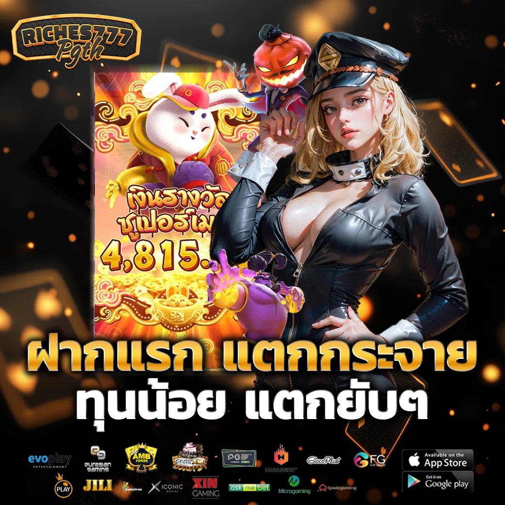 ufa1688 เว็บตรง สล็อต ฝากถอนออโต้ ไม่ผ่านเอเย่นต์ 2026