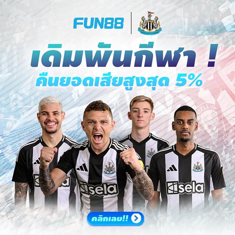 ufa168 ทางเข้า เว็บตรง สล็อต ฝากถอนออโต้ ไม่ผ่านเอเย่นต์ 2026