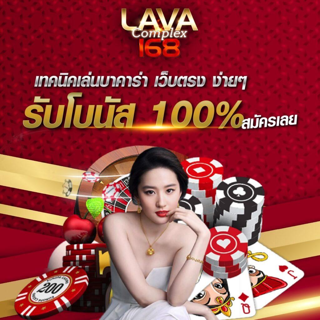 ufa168 เข้าสู่ระบบ เว็บตรง/สล็อต ฝากถอนออโต้ ไม่ผ่านเอเย่นต์ 2026