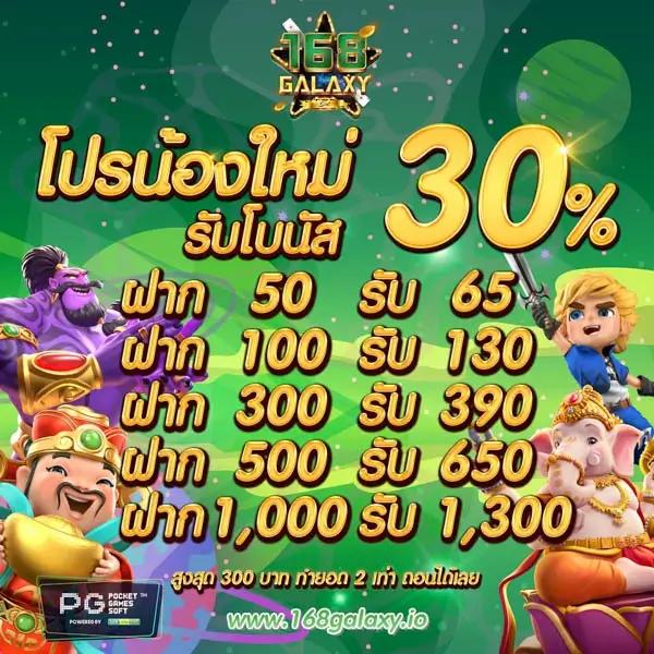 ufa24 เว็บพนัน เว็บตรง สล็อต ฝากถอนออโต้ ไม่ผ่านเอเย่นต์ 2026