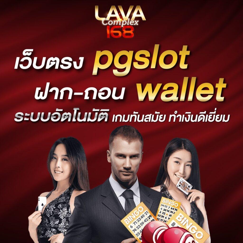 ufa25 เว็บตรง สล็อต ฝากถอนออโต้ ไม่ผ่านเอเย่นต์ 2026