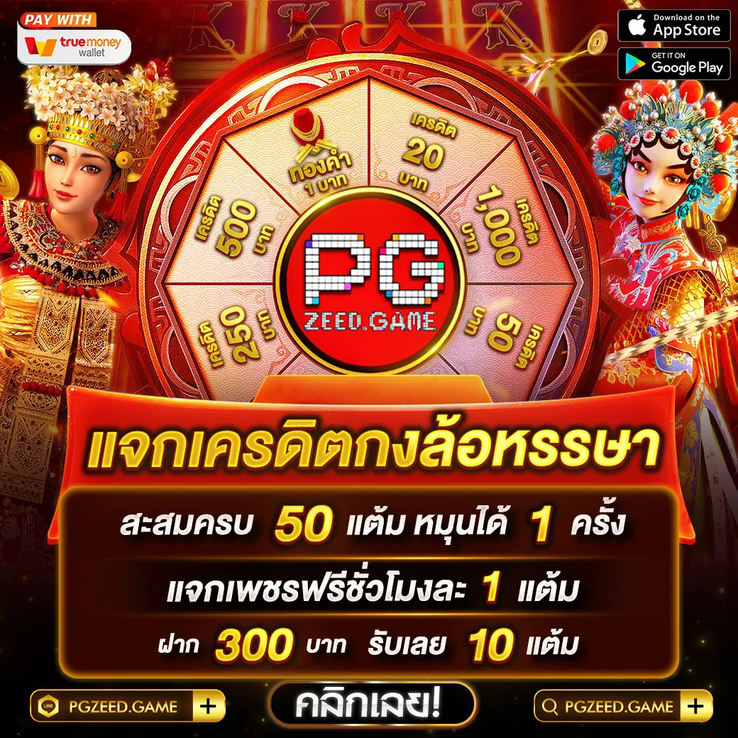 ufa339 เว็บตรง สล็อต ฝากถอนออโต้ ไม่ผ่านเอเย่นต์ 2026