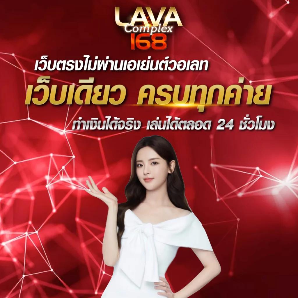 ufa365 ทางเข้า มือถือ อัพเดทล่าสุด เว็บตรง สล็อต ฝากถอนออโต้ 2026