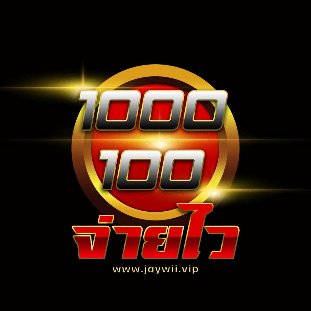 ufa369 ทางเข้า เว็บตรง สล็อต ฝากถอนออโต้ ไม่ผ่านเอเย่นต์ 2026