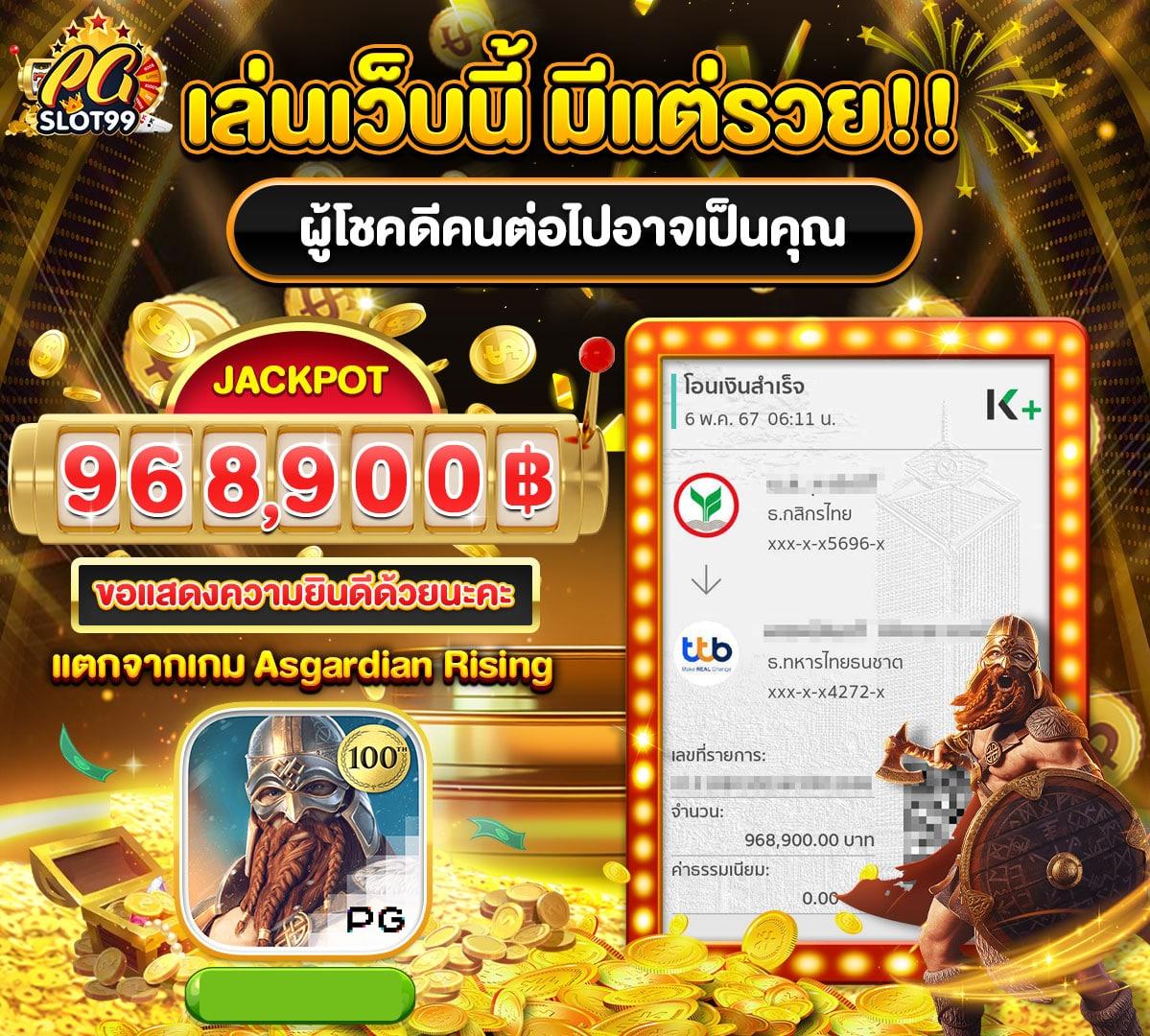 ufa3879 เว็บตรง สล็อต ฝากถอนออโต้ ไม่ผ่านเอเย่นต์ 2026