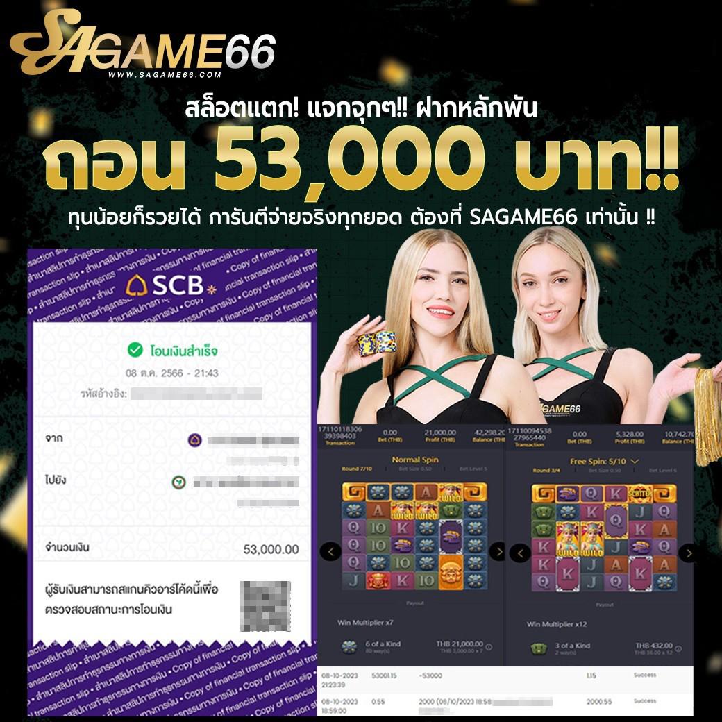 ufa656 เว็บตรง สล็อต ฝากถอนออโต้ ไม่ผ่านเอเย่นต์ 2026
