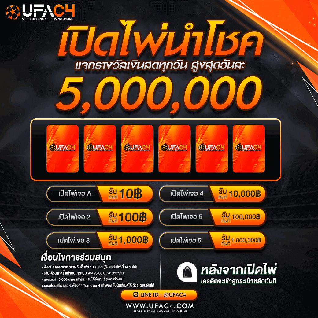 ufa777วอเลท เว็บตรง สล็อต ฝากถอนออโต้ ไม่ผ่านเอเย่นต์ 2026