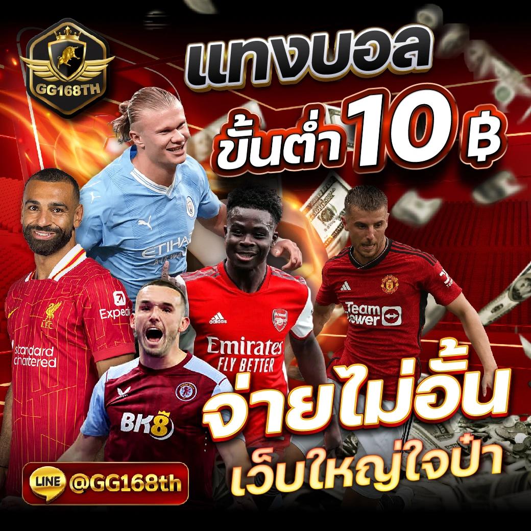 ufa789 เว็บตรง สล็อต ฝากถอนออโต้ ไม่ผ่านเอเย่นต์ 2026