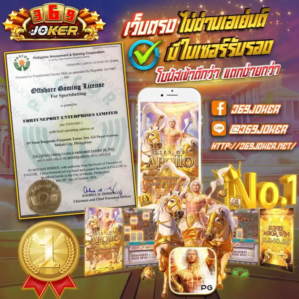 ufa800 เว็บตรง สล็อต ฝากถอนออโต้ ไม่ผ่านเอเย่นต์ 2026