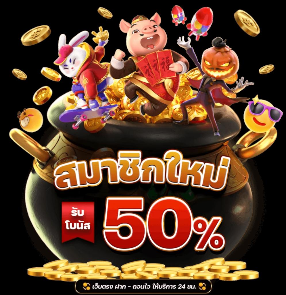 ufa8888 เว็บตรง สล็อต ฝากถอนออโต้ ไม่ผ่านเอเย่นต์ 2026
