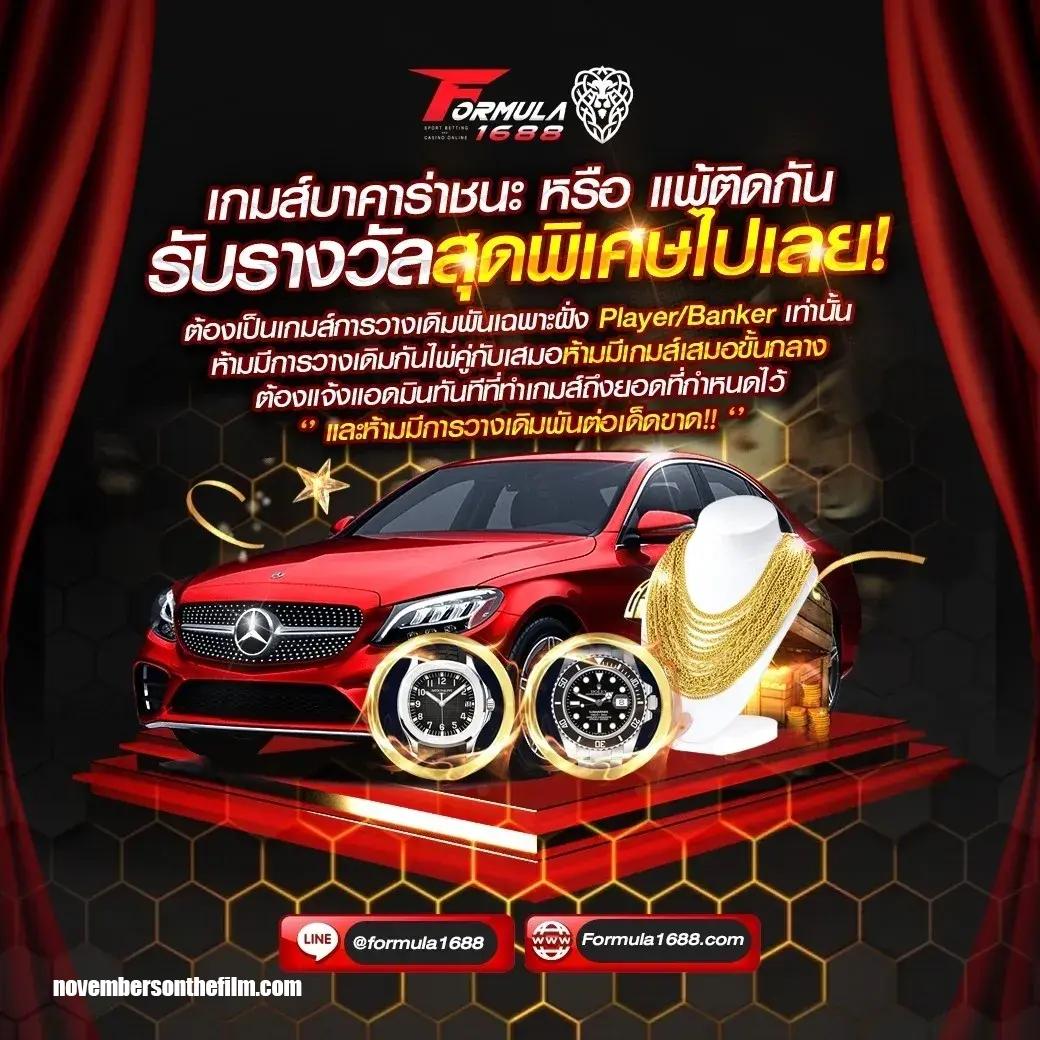 ufa88x เว็บตรง สล็อต ฝากถอนออโต้ ไม่ผ่านเอเย่นต์ 2026