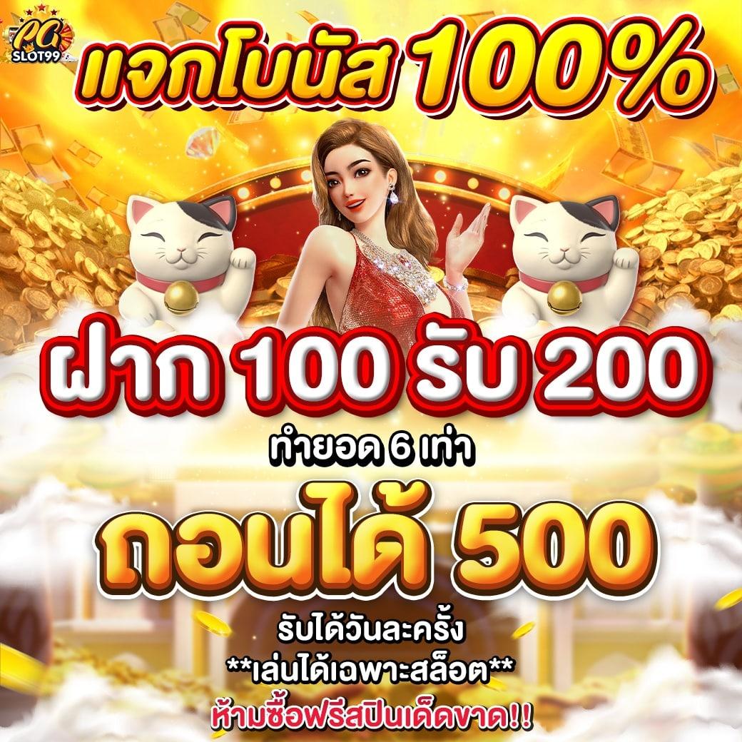 ufa wallet 777 เว็บตรง สล็อต ฝากถอนออโต้ ไม่ผ่านเอเย่นต์ 2026