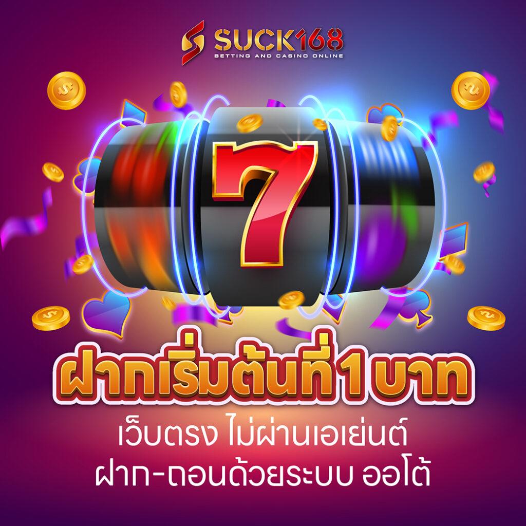 ufa เว็บตรง สล็อต ฝากถอนออโต้ เว็บตรง ไม่ผ่านเอเย่นต์ 2026