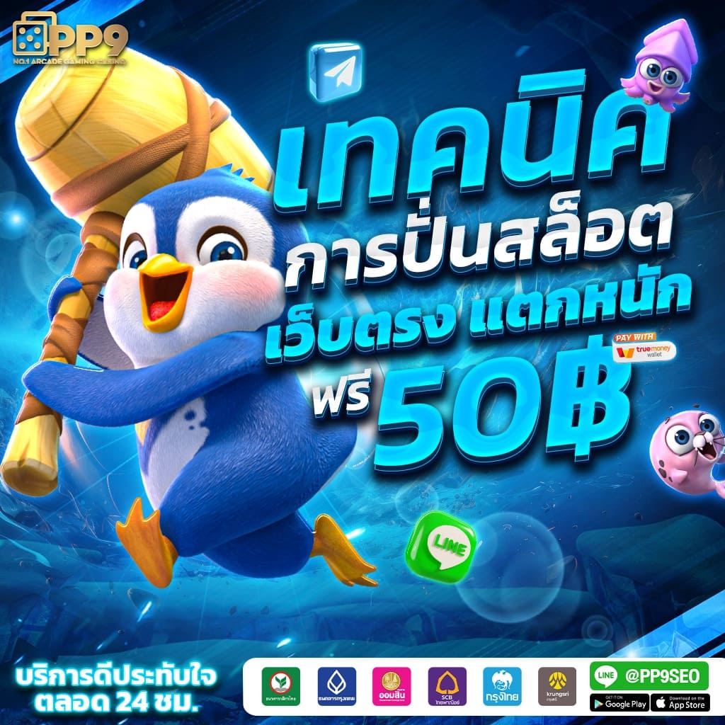 ufabet1212 เข้าสู่ระบบ เว็บตรง สล็อต ฝากถอนออโต้ ไม่ผ่านเอเย่นต์ 2026