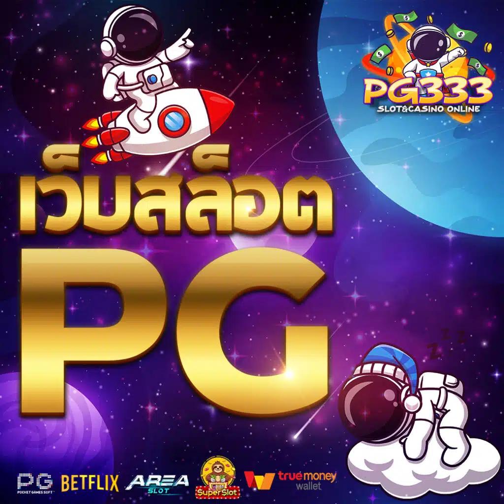 ufabet1212 เว็บตรง สล็อต ฝากถอนออโต้ ไม่ผ่านเอเย่นต์ 2026