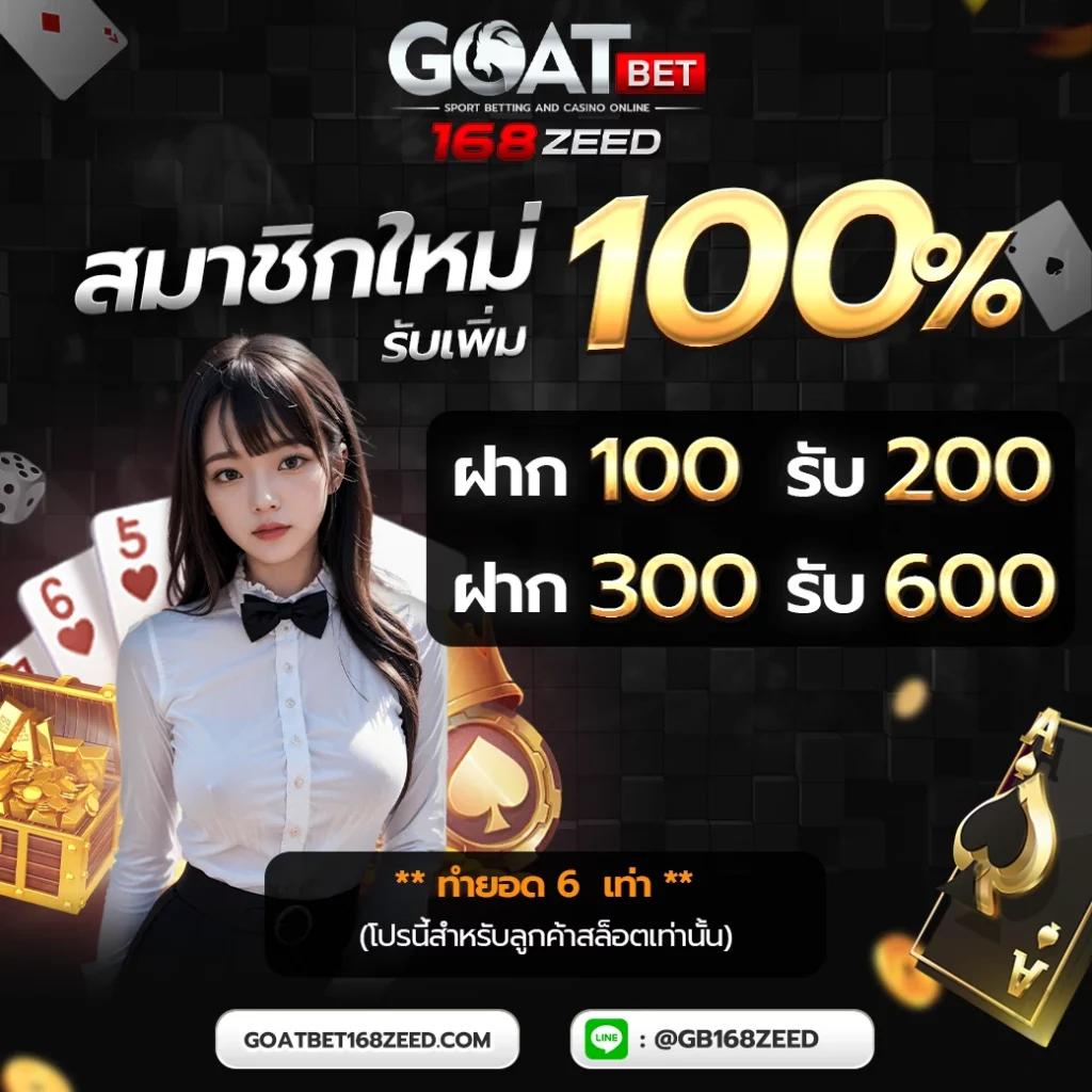 ufabet1688 เว็บตรง สล็อต ฝากถอนออโต้ ไม่ผ่านเอเย่นต์ 2026