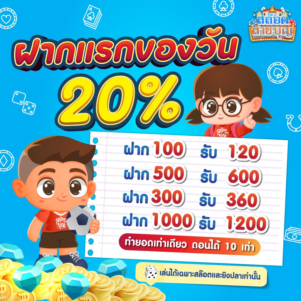 ufabet168 เข้าสู่ระบบ เว็บตรง สล็อต ฝากถอนออโต้ ไม่ผ่านเอเย่นต์ 2026