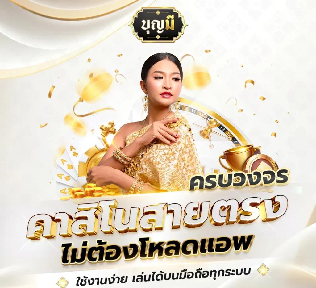 ufabet1 เว็บตรงสล็อต ฝากถอนออโต้ ไม่ผ่านเอเย่นต์ 2026